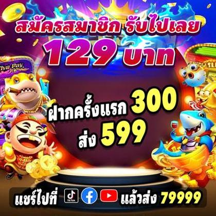 Fetbet SLOT JILI