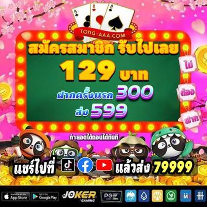 Betkubi Betgame Online